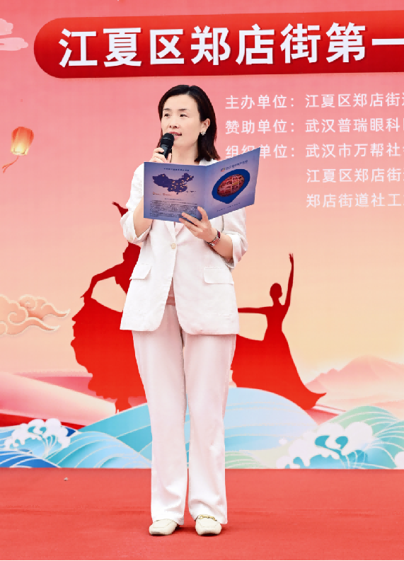 武汉普瑞眼科医助力广场舞大赛 创新活动守护江夏居民眼健康