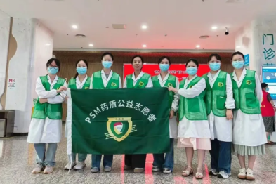 世界药师节 | 药学部开展义诊活动守护患者用药安全