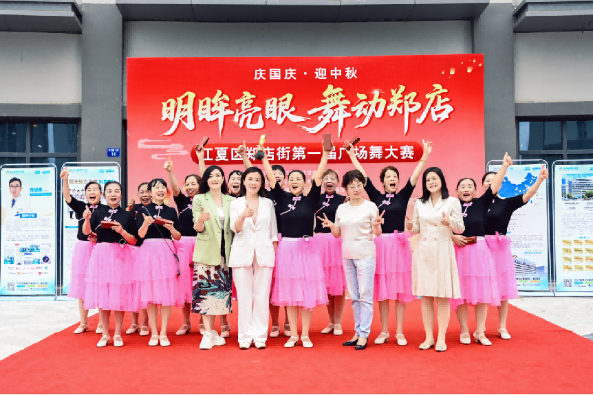 武汉普瑞眼科医助力广场舞大赛 创新活动守护江夏居民眼健康