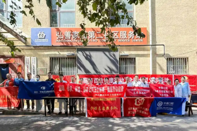 北京华厦民众眼科医院医务工作者用专业守护，点亮百姓清晰「视界」