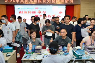 为生命「热血续航」！武汉儿童医院无偿献血近 3 万毫升