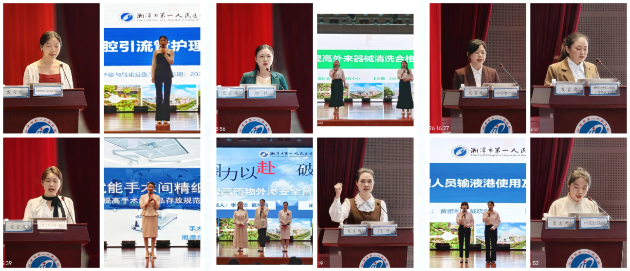 1 个圈，4 届赛，N 个创新点，这场护理大赛「优」看头！