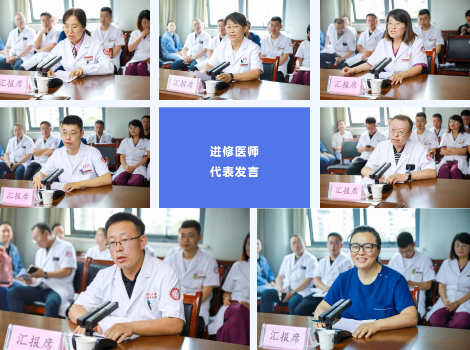 【深化交流 巩固成果 协同发展】延安市中医医院举办北医三院进修人员回访座谈会