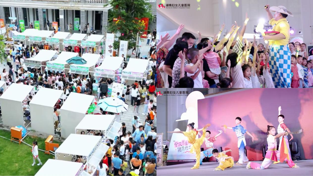 国庆 city walk 就来洋湖爆款「草莓健康节」，6 大主题玩法嗨玩 4 天！