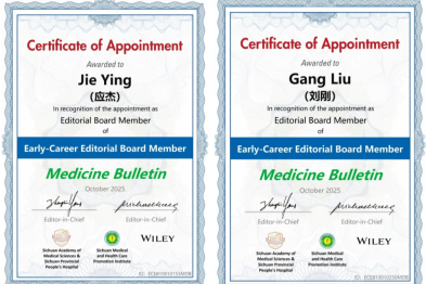 南京江北医院两位博士入选《Medicine Bulletin》青年编委 学术实力再获国际认可