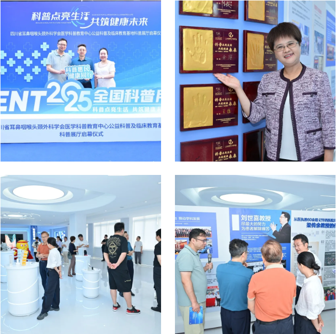 「科普点亮生活 共筑健康未来」，成都仁品 2025 全国科普月系列活动圆满收官！