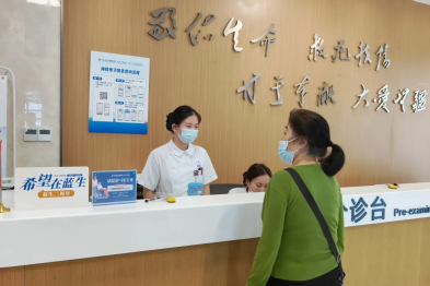 从「心」到「行」，做患者身边的健康守「门」人！