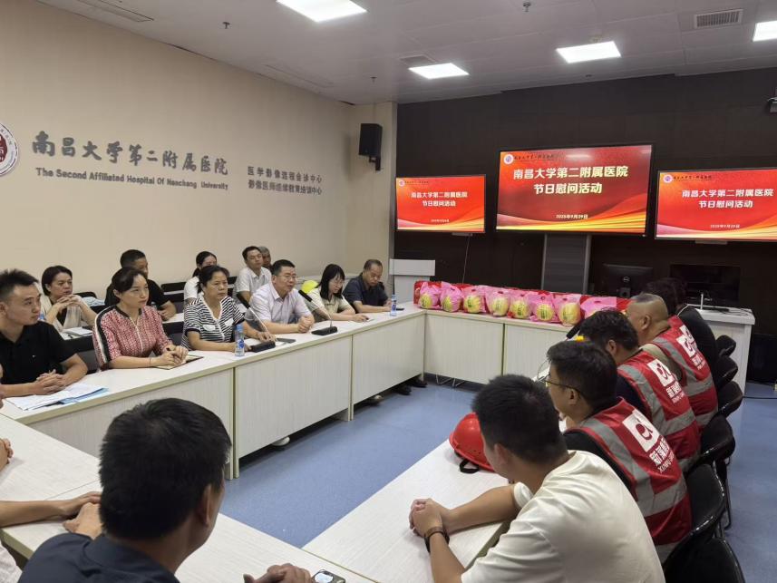 南昌大学二附院院领导节前看望慰问一线建设工人