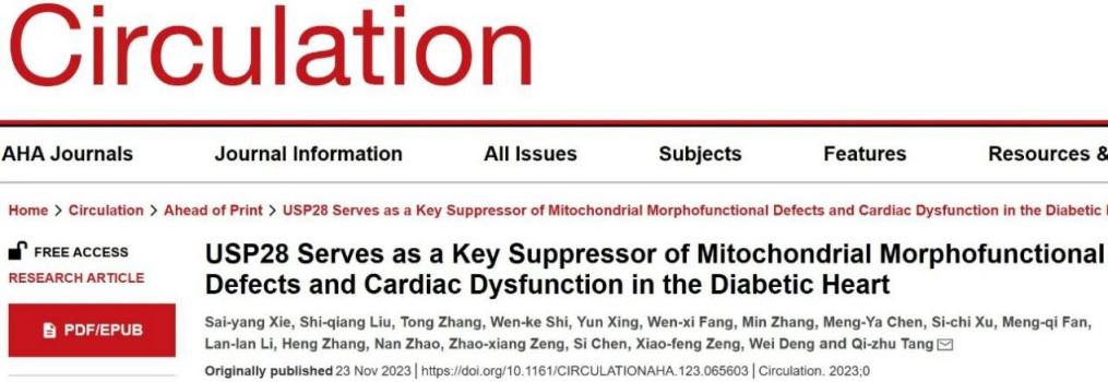 武汉大学人民医院唐其柱教授团队研究成果入选中国心血管病「年度十大心血管基础研究」
