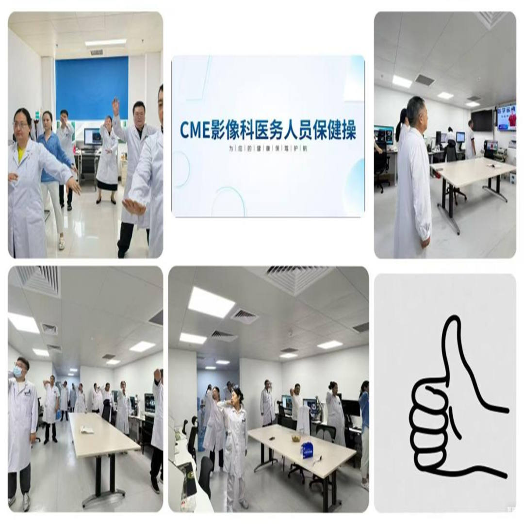 影像、运动「牵手定制」课间操,让健康与工作双向奔赴