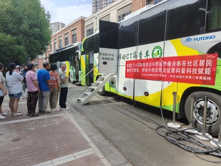 南昌大学二附院开展「科学普及保健康 智能诊疗进社区」活动
