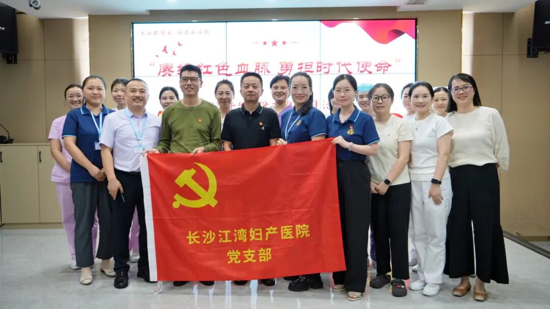 「一学一看一讲」，凝聚红色力量——江湾医院九月党支部活动纪实