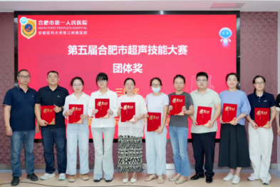 喜报！团体奖 1 项，个人奖 6 项！