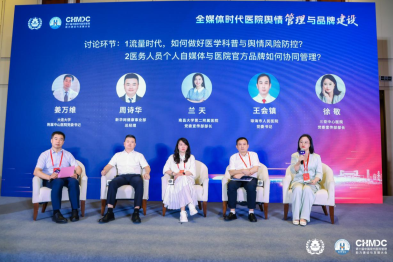 南昌大学二附院受邀参加第十届中国现代医院管理能力建设与发展大会