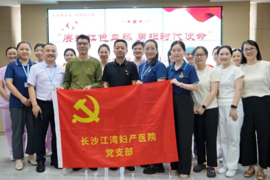 「一学一看一讲」，凝聚红色力量——江湾医院九月党支部活动纪实