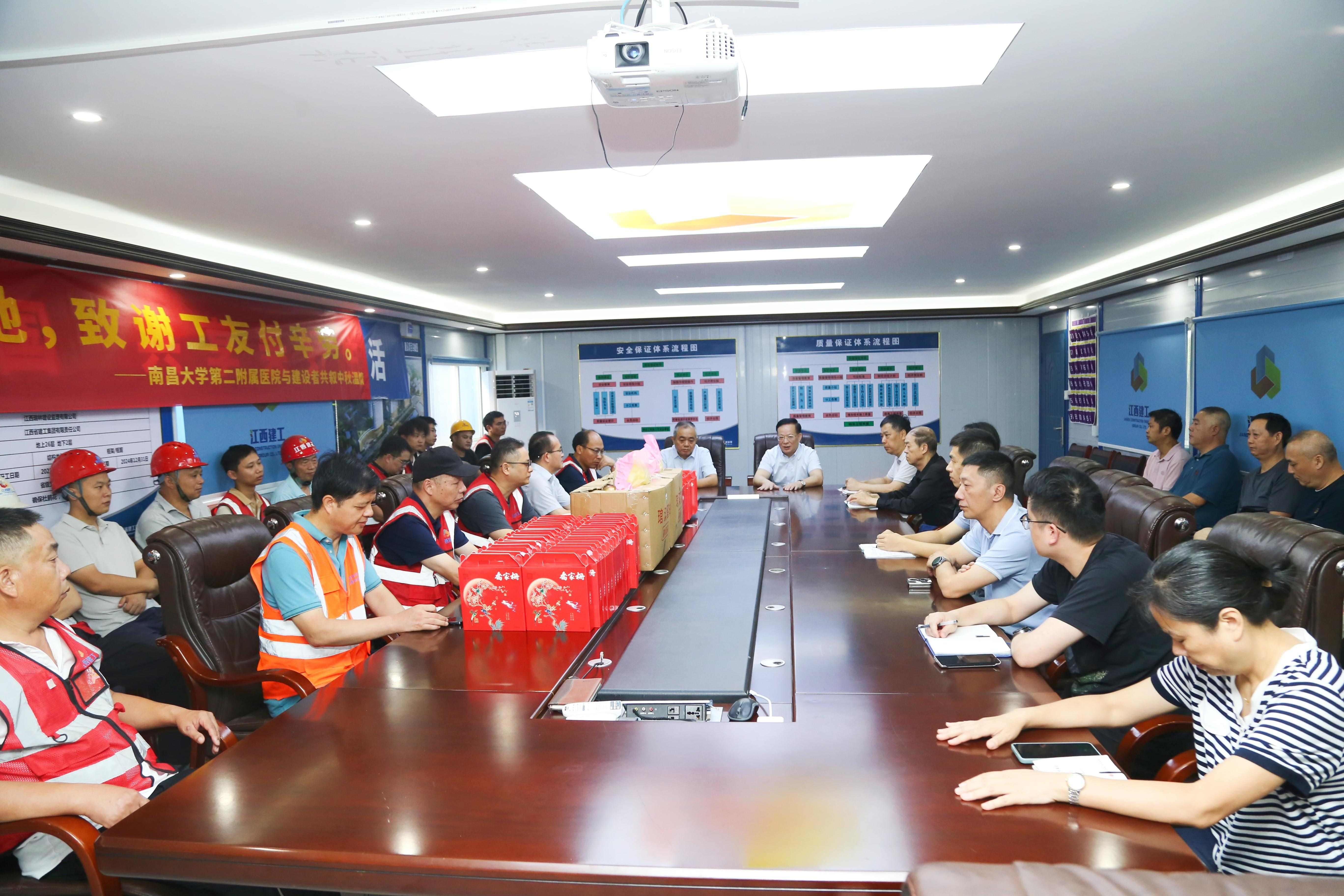 南昌大学二附院院领导节前看望慰问一线建设工人
