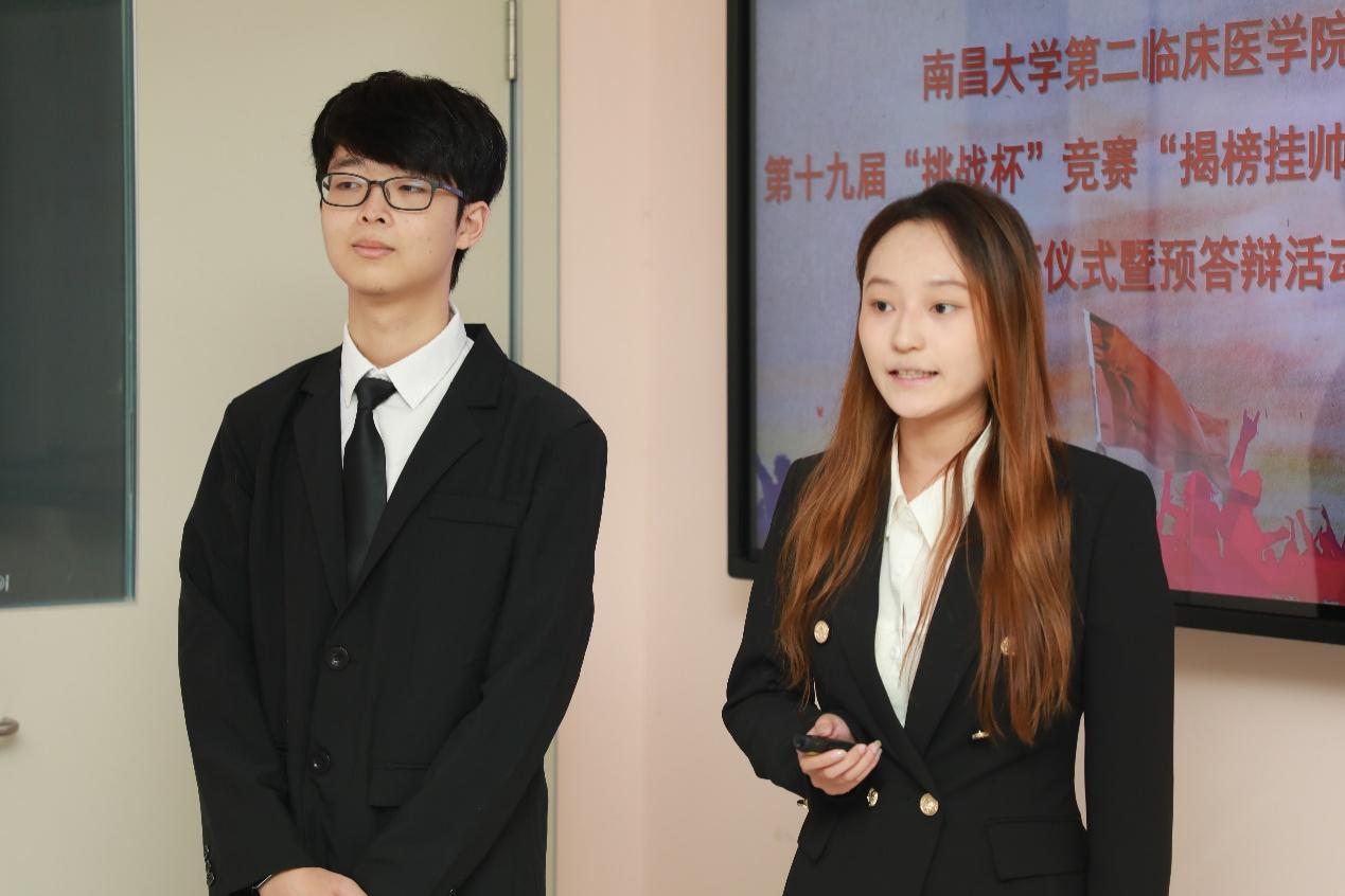 南昌大学第二临床医学院举行「挑战杯」竞赛「揭榜挂帅」国赛终审决赛出征仪式暨预答辩活动