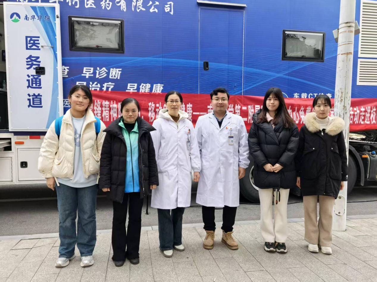 南昌大学二附院开展「科学普及保健康 智能诊疗进社区」活动