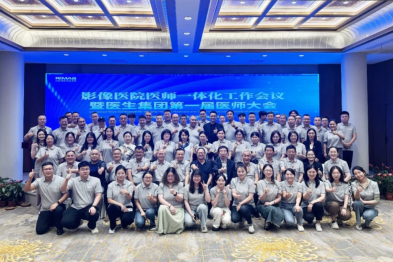 一脉阳光集团首届医师大会在开封成功举行，共绘医师一体化发展新蓝图