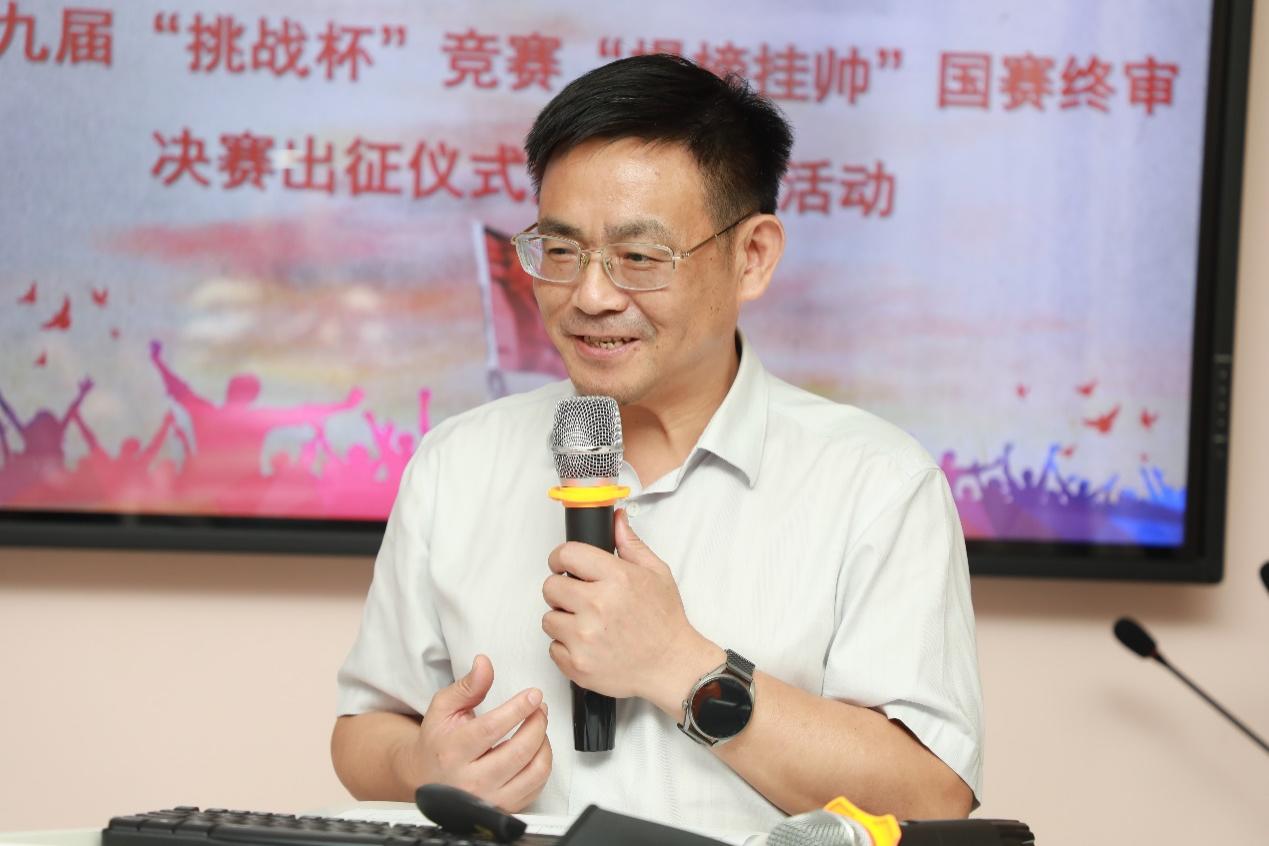 南昌大学第二临床医学院举行「挑战杯」竞赛「揭榜挂帅」国赛终审决赛出征仪式暨预答辩活动