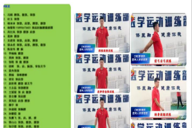 影像、运动「牵手定制」课间操，让健康与工作双向奔赴