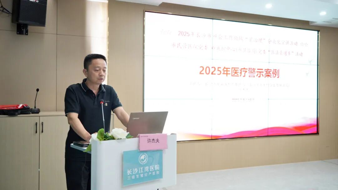 「一学一看一讲」，凝聚红色力量——江湾医院九月党支部活动纪实