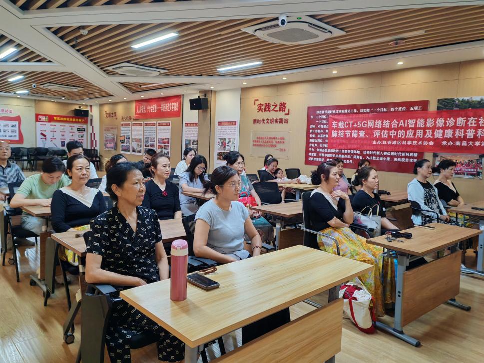 南昌大学二附院开展「科学普及保健康 智能诊疗进社区」活动