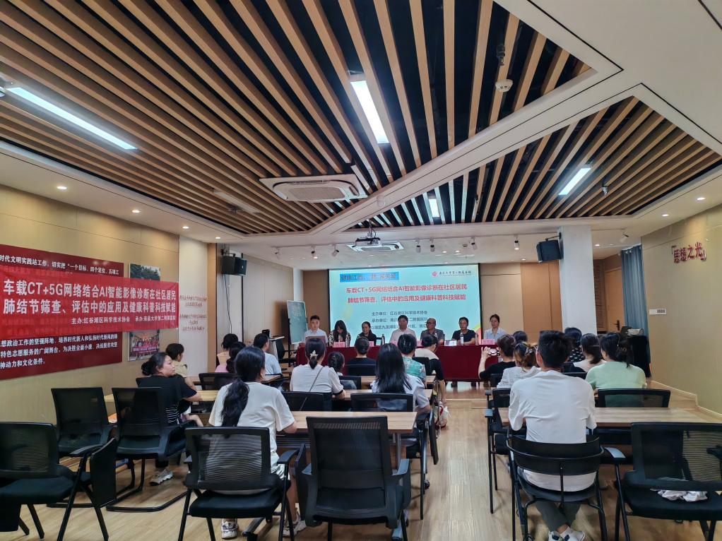 南昌大学二附院开展「科学普及保健康 智能诊疗进社区」活动