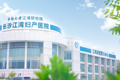 促排针扎破的不仅是肚皮！卵泡数量≠质量的真相