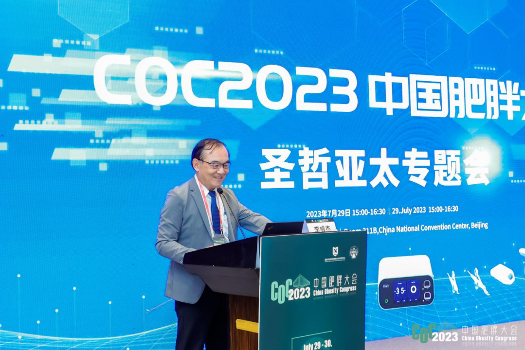 循证为基，人文为怀：代谢与减重医学中心的高质量发展之道——对话苏州明基医院代谢与减重医学中心院长李威杰