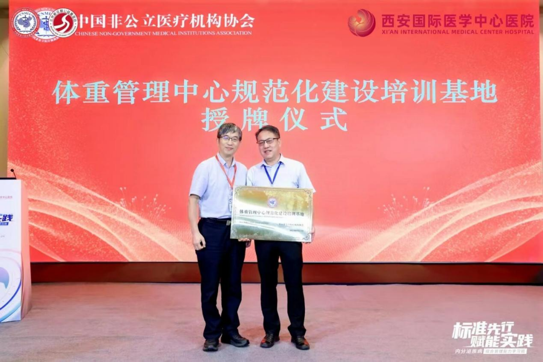 循证为基，人文为怀：代谢与减重医学中心的高质量发展之道——对话苏州明基医院代谢与减重医学中心院长李威杰