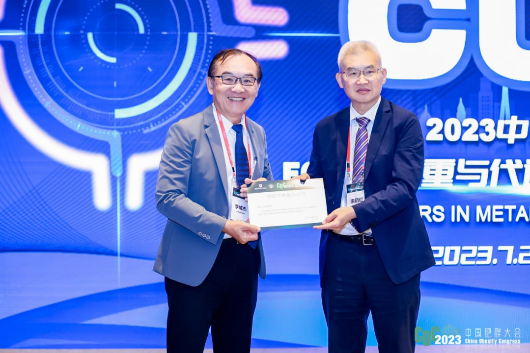 循证为基，人文为怀：代谢与减重医学中心的高质量发展之道——对话苏州明基医院代谢与减重医学中心院长李威杰