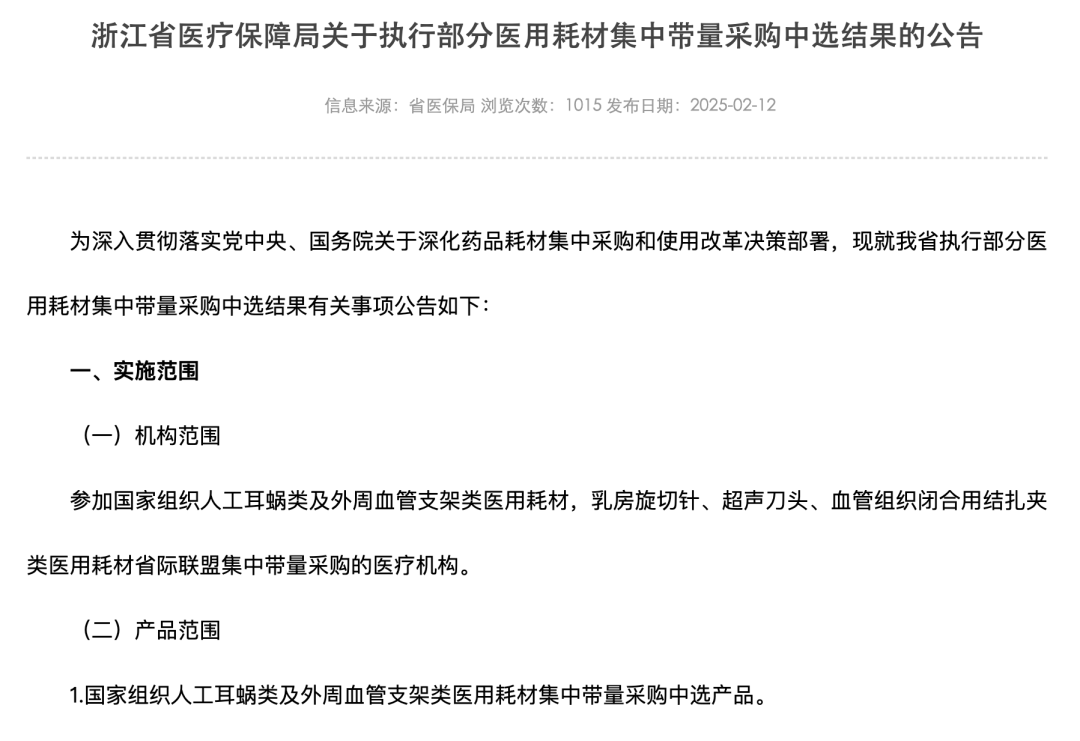 45 年无声岁月终有回响！女儿送的生日礼物，让她在浙大四院听见「爱」的声音