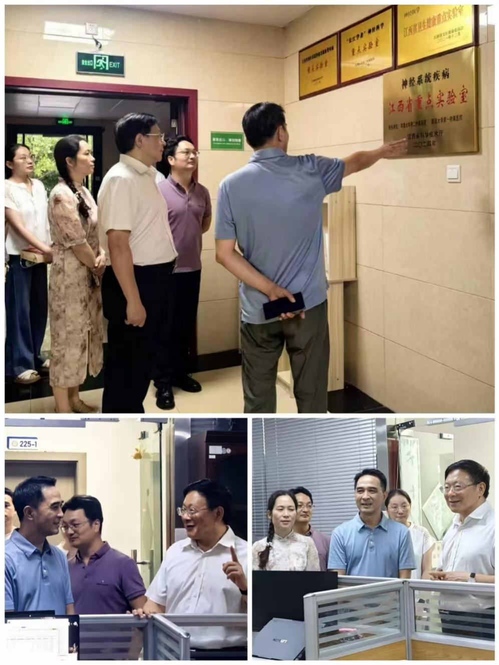 南昌大学党委书记罗嗣海调研校神经科学研究所并指导发展工作