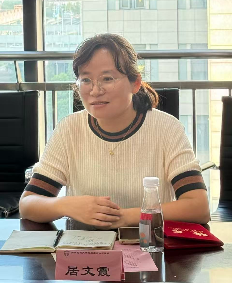 泰州市人民医院聘任 12 名行风监督员:以社会「慧眼」护航清廉医院建设行稳致远