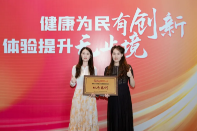 荣誉见证 | 深化「以患者为中心」理念，苏州明基医院在 2025「健康为民 体验提升」擂台赛中荣获华东赛区两项殊荣！
