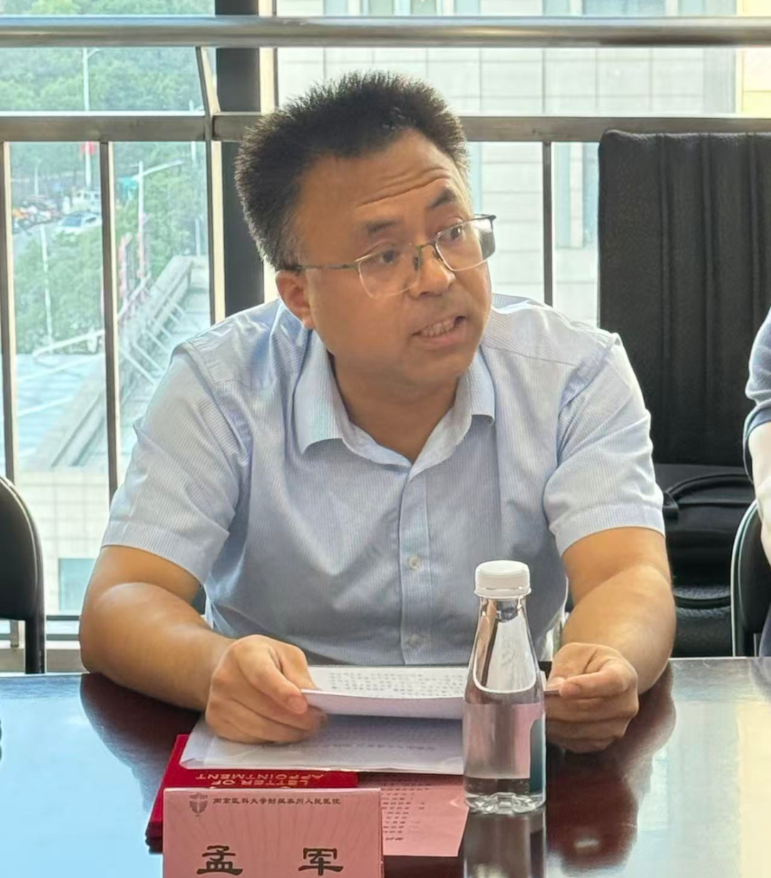 泰州市人民医院聘任 12 名行风监督员:以社会「慧眼」护航清廉医院建设行稳致远