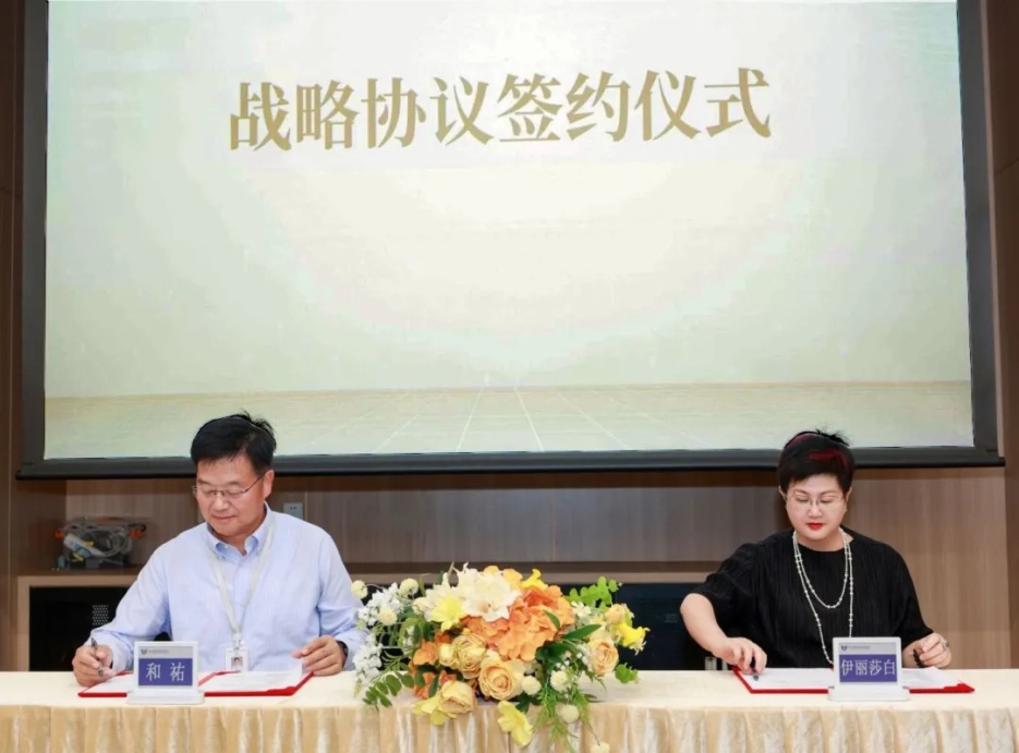 共启「美丽与健康」新纪元：和祐与伊丽莎白学校签署战略合作协议