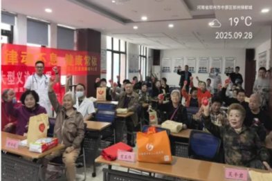 世界心脏日｜社区义诊：律动不息，健康常依