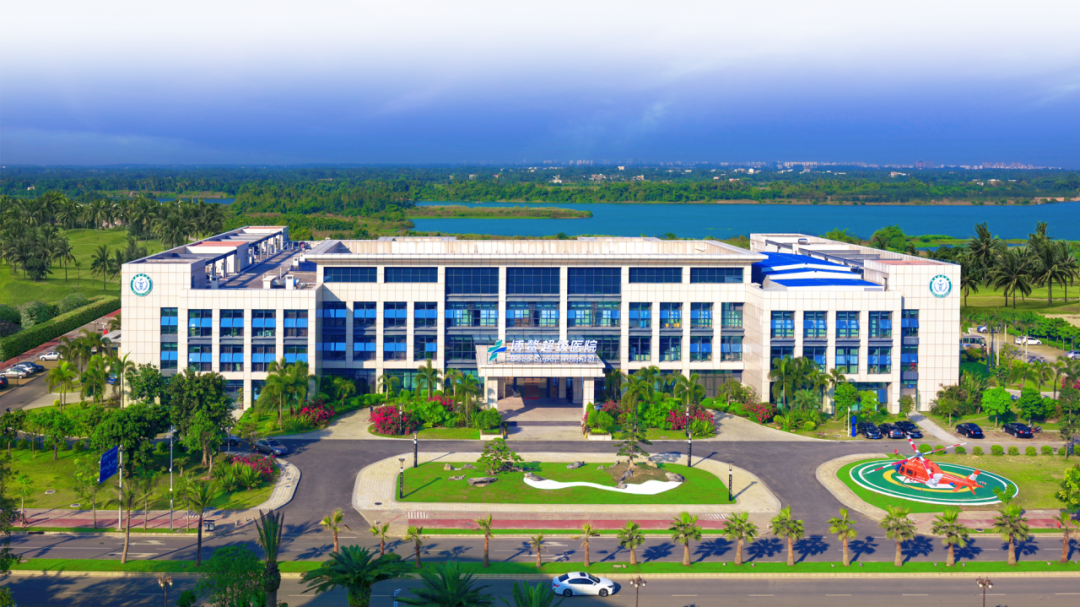 医美资源再升级：博鳌超级医院等三方携手，探索乐城跨机构医疗新模式！