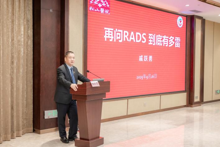 重庆市社会医疗机构协会放射医学分会换届选举暨重庆市继续教育项目学习班「 临床 RADS 的合理应用与应对策略」圆满召开