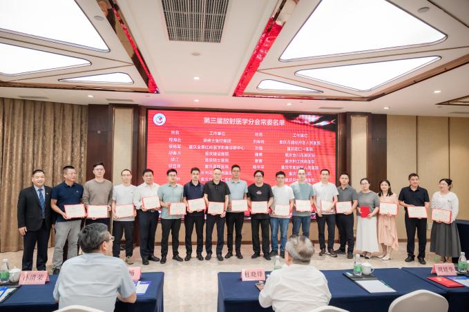 重庆市社会医疗机构协会放射医学分会换届选举暨重庆市继续教育项目学习班「 临床 RADS 的合理应用与应对策略」圆满召开