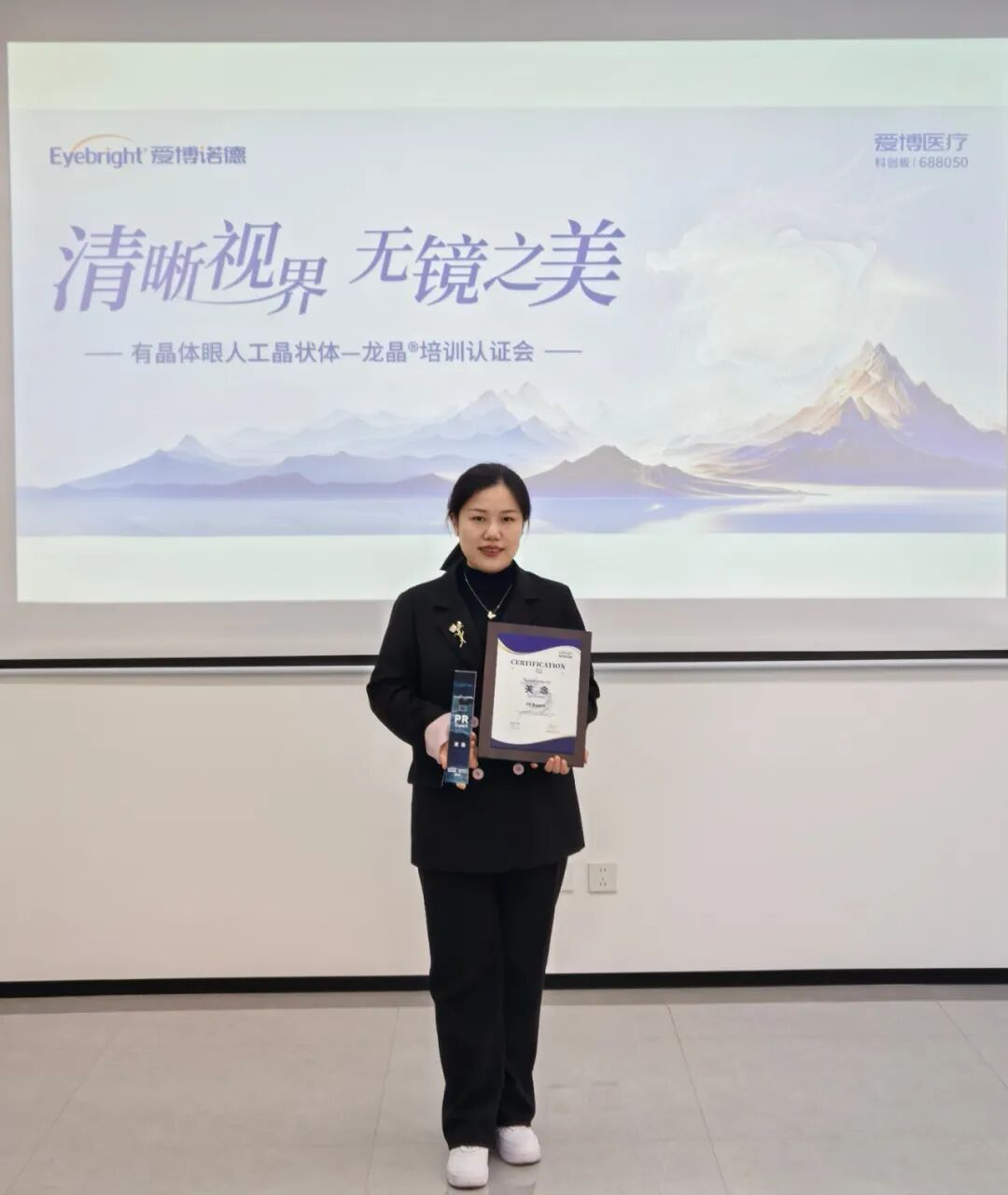 爱博诺德联合武汉普瑞眼科启动金秋光明礼 创新技术赋能清晰视界