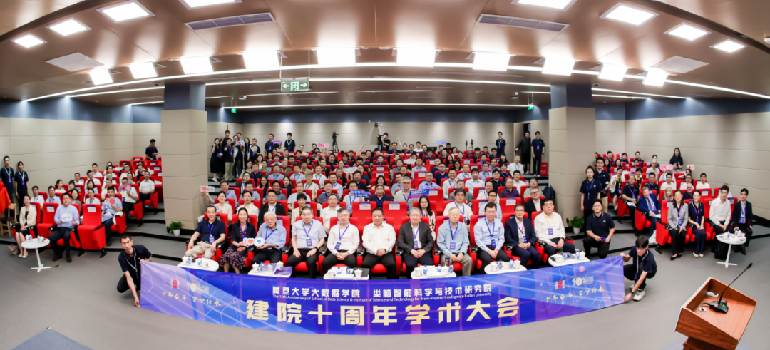 圆和医疗与复旦大学类脑智能科学与技术研究院共建「元智类脑健康校企联合实验室」正式揭牌