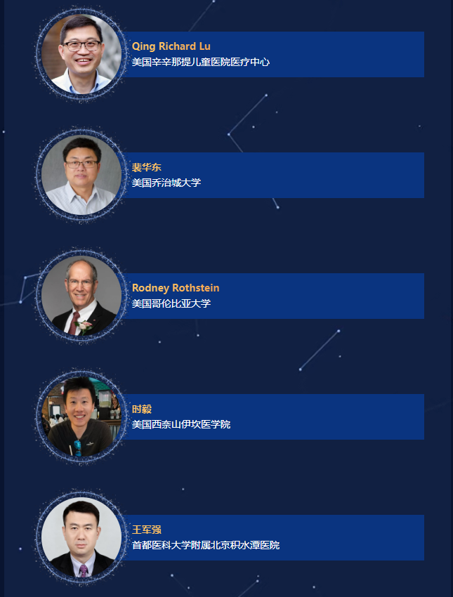 共赴 2025 CIMR 国际医学峰会