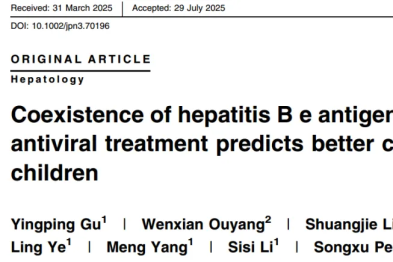 【期刊导读】治疗期间 HBeAg 和 HBeAb 共存的慢乙肝儿童可获得更高的 HBsAg 清除率
