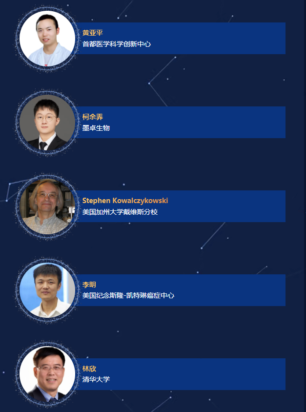 共赴 2025 CIMR 国际医学峰会