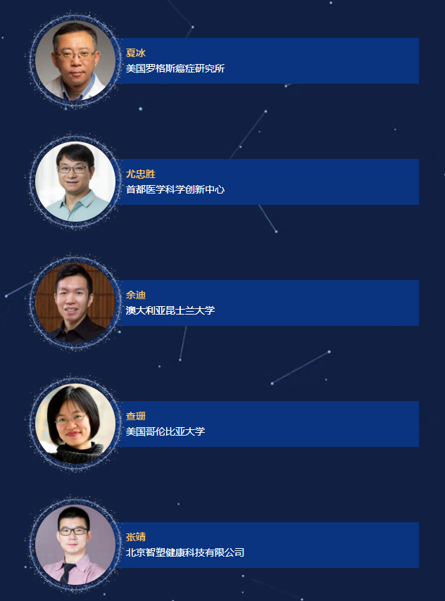 共赴 2025 CIMR 国际医学峰会