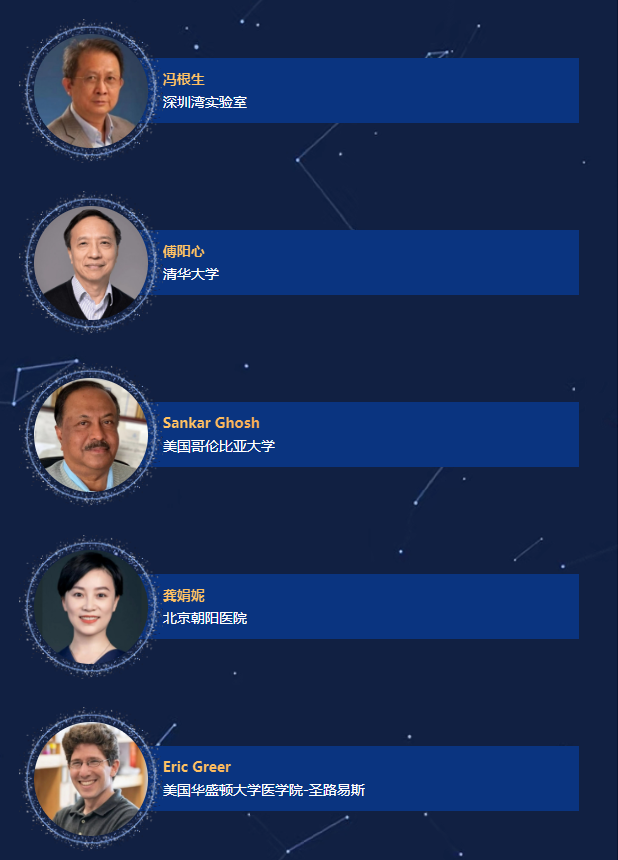 共赴 2025 CIMR 国际医学峰会