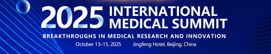 共赴 2025 CIMR 国际医学峰会